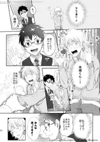 [TomCat (Keita)] Seishun FORWARD #1 [Digital]