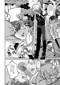 (C90) [Candy-ya (Soul)] Mayonaka Zoku (Touken Ranbu)