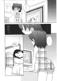 [Araki Akira] Yoru Ni Aetara