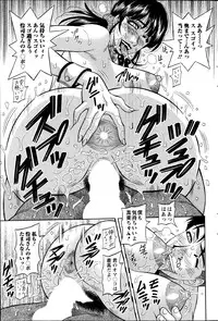 [Ozaki Akira] MAMA ga IDOL!? Ch. 1-9
