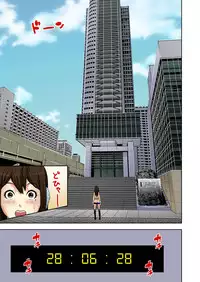 [Ooishi Hiroto] 0 Koi ～Kanzenban～ Jou (Full Color) [Digital]