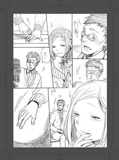 ARU FUTARI NO HANSHI