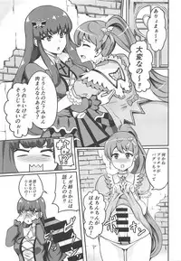 (Prism Jump 22) [Prahapripa (Rinsun)] AroMikadon ~Mikan ni Chinchin Haechatta no!~ (PriPara)