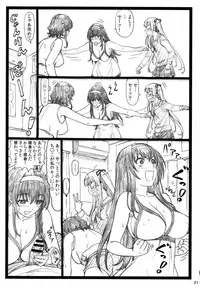 (C88) [Ohkura Bekkan (Ohkura Kazuya)] Saeteru Kanojo ga Mechakucha Suru yo! (Saenai Heroine no Sodatekata)