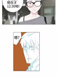 [SOSO] Franken Jo 为爱而生 法兰克赵 Ch.1~7 [Chinese]中文