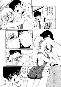 [KAME] Natural ♥ High