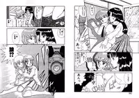 [Akifuji Satoshi] Private ni Goyoujin