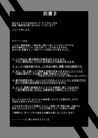 [purgatory (Shaa)] Pain without the end ~Midnight~ [Digital]