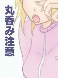 [iruka] Kyousou 1 + 2