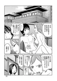 Ichioku no Onnanoko - GIRL OF 100 MILLION