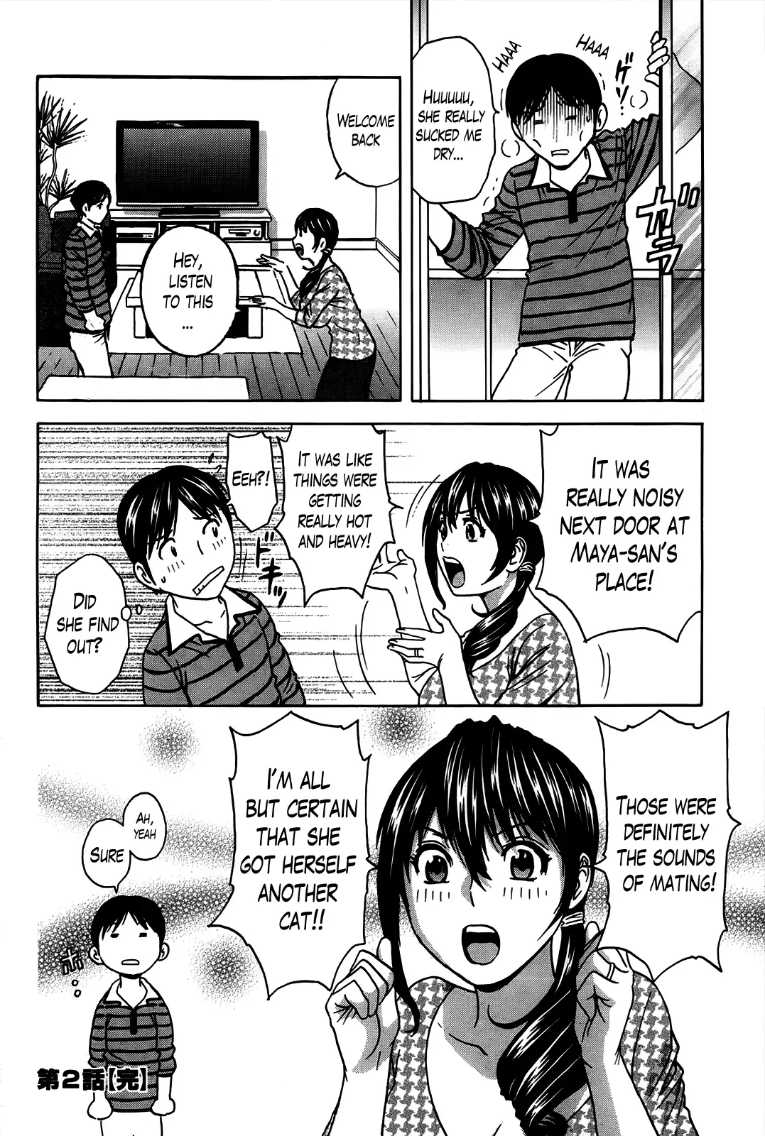 Hustle! Danchizuma Ch. 1-12