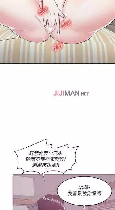 【周一连载】湿身游泳课(作者:0510&TB Production) 第1~25话