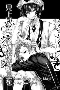 [Eiki Eiki] Please Look at the Stars in the Night Sky (Code Geass) [English]