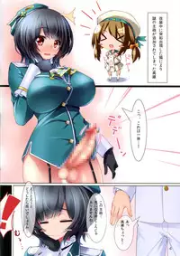 (C86) [HEART OF GREEN (Midoriiro no Shinzou)] CUSTOMIZED FULL BURST! Extended (Kantai Collection -KanColle-)