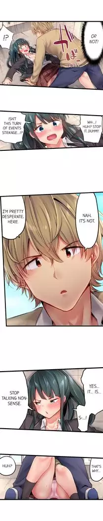 1 Piston de Bareru Uso ~Jishou Bitch wa Ubu ni Nureru~ | Busted in One Thrust Ch. 1 - 22