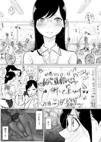 [Pandacorya] 創作百合:レズ風俗行ったら担任が出てきた件