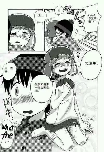 南方公园 South Park Bad Future