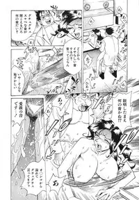 [Makibe Kataru] Nousyuku Pine