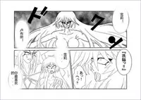 [Alice.Blood] Sennou Kyouikushitsu ~Soushuuhen Vol. 01~ (Various) [Chinese]