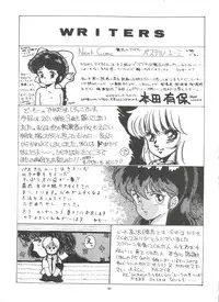 [Alps (Various)] Look Out 3R (Various)