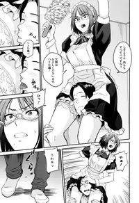 [Hatimoto] Ah...Nyuru tte Haitta