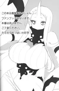 (Houraigekisen! Yo-i! 9Senme!) [BlueMage (Aoi Manabu)] Minato e Kaerou! (Kantai Collection -KanColle-) [Chinese] [黑条汉化]