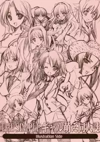 (C71) [HarthNir (Misakura Nankotsu)] THE SIMPLE Gyaru Hou e Doujinshi Illustration Side (Various)