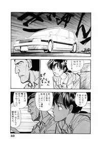 [Yamamoto Naoki] Fureikusu