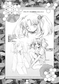 (C59) [Shungabu (Kantamaki Yui)] Metsuki Germinal (Martian Successor Nadesico)