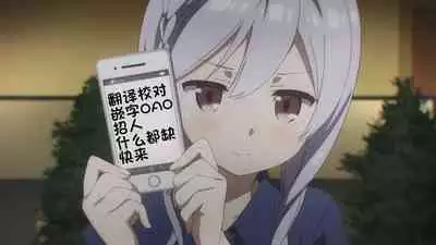 ビッチなんかじゃない 1-6話