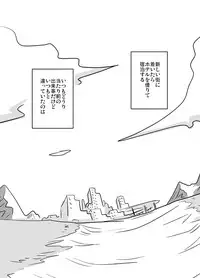 [Amahara Teikoku (Amahara)] Tonari no Heya no Aegigoe (Final Fantasy VII)