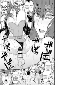 [Digianko (Ankoman)] S.A.C 8 (Ghost in the Shell) [English] [desudesu] [Digital]