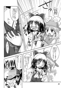 (Reitaisai 5) [Yuzu_momo Jam (Various)] Gensou Shoujo -Adesugata- (Touhou Project)