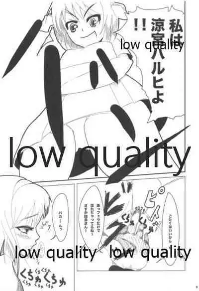 (C74) [びーぷら (猪瀬稔、マドカンスズキ、マンマン)] びーぷら☆いっさつめ! (涼宮ハルヒの憂鬱)