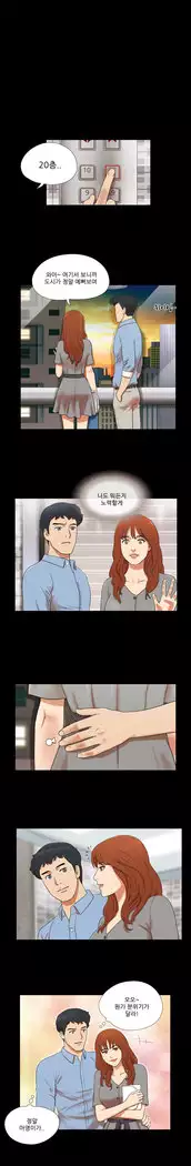 17 Couple Game Ch.0-34