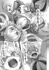 [orange peels (Ore P 1-gou)] Zoku Senshi vs. (Dragon Quest III)