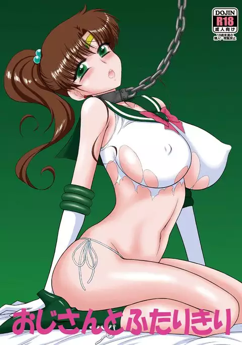 Black Dog - The Two of Us preview