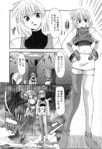 [Izawa Shin'ichi] Polymath Master