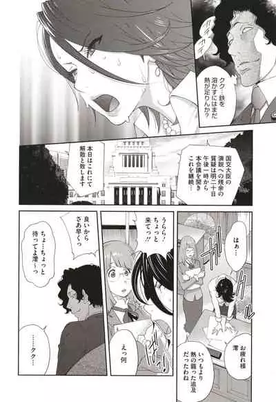 Nyuugyaku no Rudbeckia