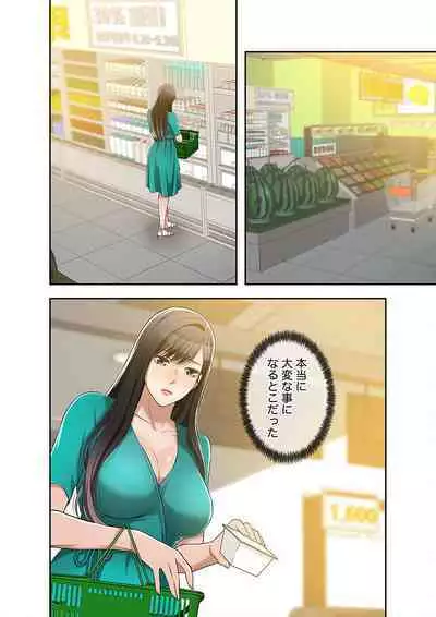 欲望【合本版】1