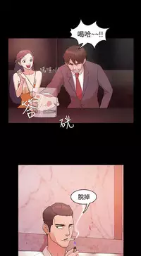[Black October] Looser Ch.1~8 [Chinese]中文