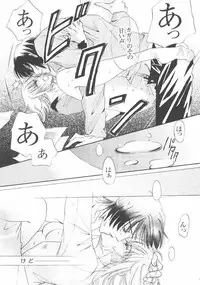 (C68) [Purincho. (Purin)] Always with you (Gundam SEED DESTINY)