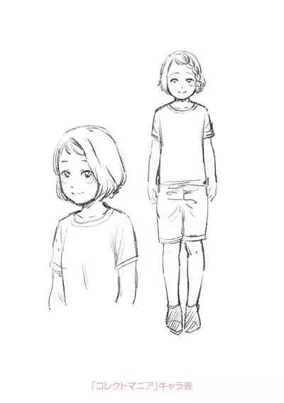 [Onizuka Naoshi] Welcome Home [Digital]