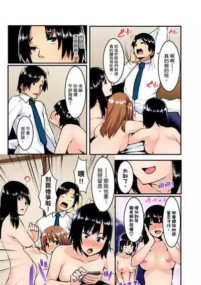 [Kiryu Masumi] Imouto ni Seikyouiku ~ Oshiete Oniichan! | 妹妹好想要性教育～被哥哥搞到不要不要！ Ch.1-7 [Chinese]
