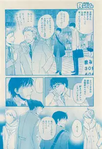 RuTiLe Vol.65 2015-05