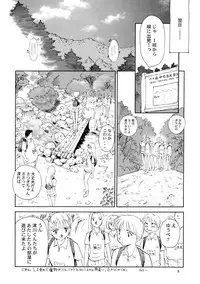 [Wougiya] 8 miles high Vol.4