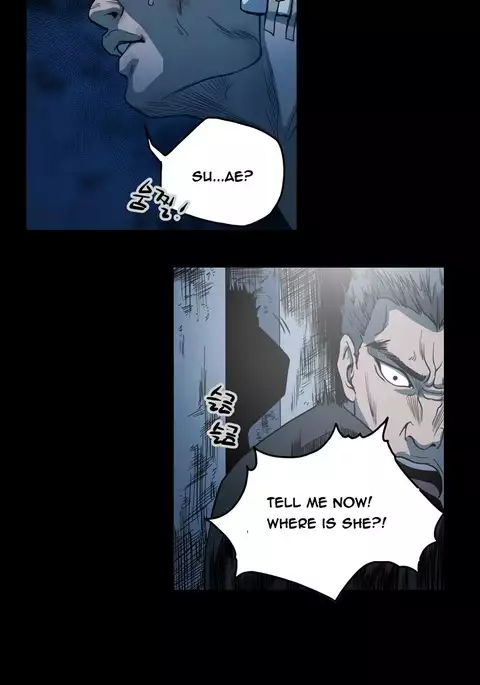 Kitsch | Disrespectful Bitch