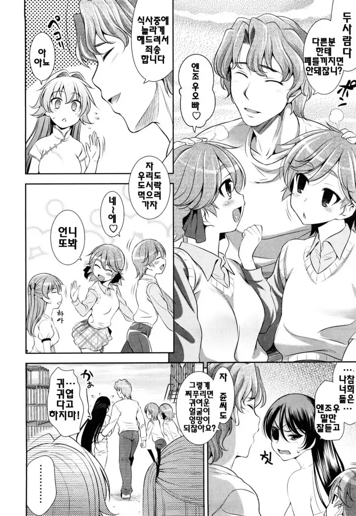 Shocking Pink! | 쇼킹핑크!