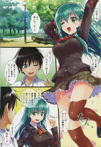 (C86) [Shiraki no Kobeya (Sakaki Maki)] Suzuya (Kantai Collection -KanColle-)