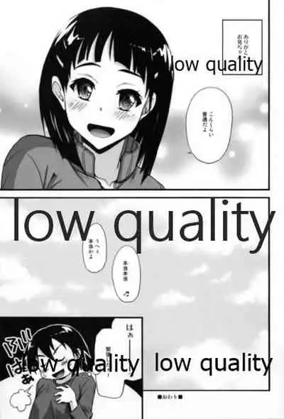 Mata Shitaku Nacchatta...